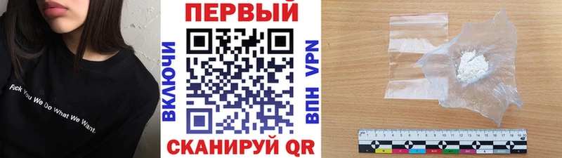 Первитин винт  сколько стоит  Долгопрудный 