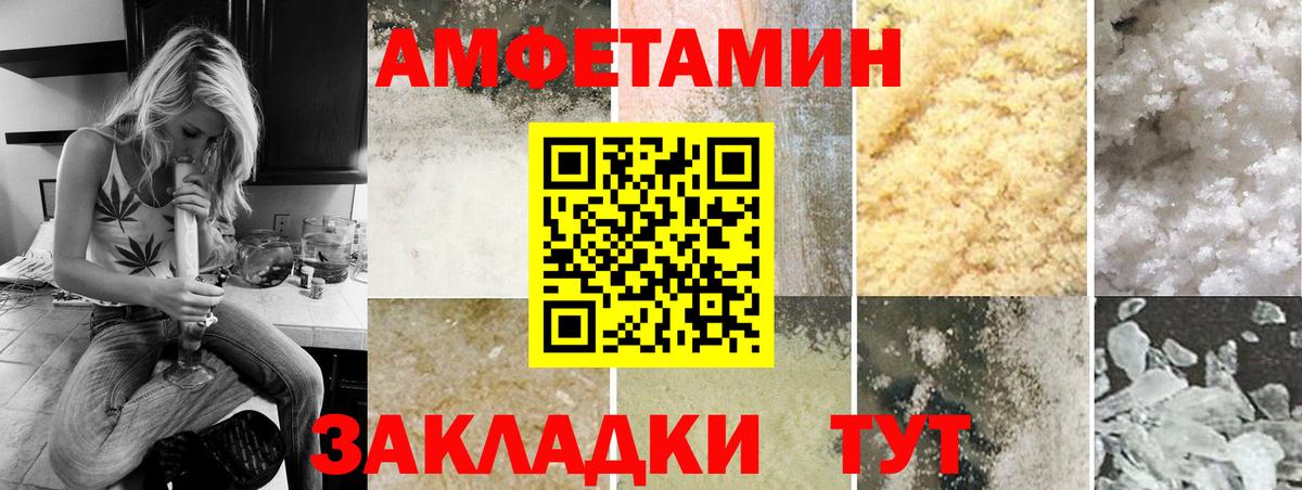 МЕТАМФЕТАМИН кристалл  МЕТАМФЕТАМИН кристалл  Вход с VPN  Долгопрудный 