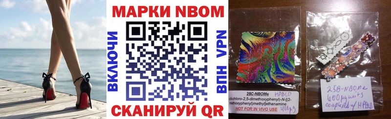 Марки NBOMe 1,5мг  KRAKEN зеркало  Долгопрудный 