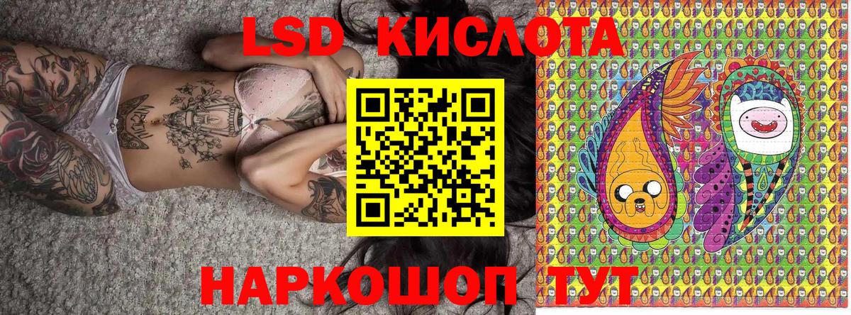 Марки 25I-NBOMe 1,8мг  Марки 25I-NBOMe 1,8мг  Долгопрудный  Марки 25I-NBOMe  Вход с VPN 