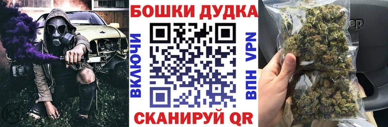 гидра вход  Долгопрудный  Шишки марихуана тримм  где продают наркотики 